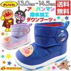  Anpanman bai gold man при n Chan ботинки Short ребенок Kids baby down симпатичный модный липучка водоотталкивающий легкий ... средний .ANPANMAN APM B23