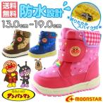 Yahoo! Yahoo!ショッピング(ヤフー ショッピング)アンパンマン バイキンマン ドキンちゃん チーズ レインブーツ 子供 キッズ ジュニア 長靴 防水 ボア中敷 スパイク あたたかい かわいい ANPANMAN APM CO21ESP