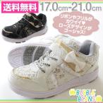スニーカー 子供 キッズ ジュニア ローカット 軽量 白 黒 ゴスロリ風 リボン フリル バラ ローズ キラキラ 女の子 おしゃれ かわいい