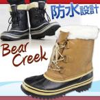 Bear Creek BC505 メンズ 防水 ビーンブーツ