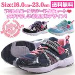 Yahoo! Yahoo!ショッピング(ヤフー ショッピング)スニーカー キッズ ジュニア ローカット 黒 フワラー フリル ドット レース ローズ かわいい おしゃれ プチプラ 通学 登校 学校 スクール 軽量 女の子