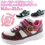 スニーカー キッズ ジュニア ローカット 黒 星 スター ドット ボーダー かわいい おしゃれ プチプラ 通学 登校 学校 スクール 軽量 女の子