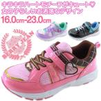 Yahoo! Yahoo!ショッピング(ヤフー ショッピング)スニーカー キッズ ジュニア ローカット 黒 ハート ラメ キラキラ かわいい おしゃれ プチプラ ベルクロ 通学 登校 学校 スクール 軽量 女の子