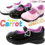 Carrot チロリアンキャロット 1053 キッズ フォーマルシューズ