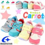 Yahoo! Yahoo!ショッピング(ヤフー ショッピング)Carrot キャロット CR B56 ベビー キッズ スニーカー 追加カラー