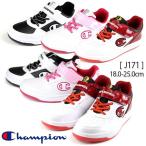 Champion J171 チャンピオン キッズシューズ スニーカー 通学 男の子 女の子 ゴム紐 ベルクロ