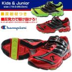 Champion CPN J176 チャンピオン キッズ ジュニア スニーカー