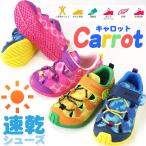 Yahoo! Yahoo!ショッピング(ヤフー ショッピング)Carrot CR C2117 キッズ ジュニア スニーカー