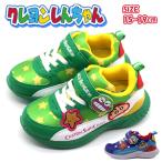 Yahoo! Yahoo!ショッピング(ヤフー ショッピング)スニーカー キッズ ジュニア 子供 靴 軽量 軽い ベルクロ 通園 登園 おしゃれ 派手 チョコビ クレヨンしんちゃん 4101