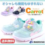 スニーカー ローカット 子供 キッズ ジュニア 靴 Carrot C2159 キャロット
