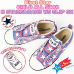 CONVERSE CHILD ALL STAR N STARS&amp;BARS WS SLIP OX キッズ ジュニア スリッポン シューズ コンバース オールスター 2WAY スニーカー