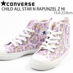 Yahoo! Yahoo!ショッピング(ヤフー ショッピング)コンバース スニーカー 子供 キッズ 靴 ハイカット ディズニー ラプンツェル CONVERSE CHILD ALL STAR N RAPUNZEL Z HI