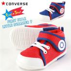 CONVERSE BABY FIRST STAR LITTLE SUMMER 7 キッズ ベビー スニーカー