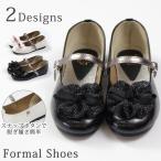 Yahoo! Yahoo!ショッピング(ヤフー ショッピング)フォーマルシューズ 子供 キッズ ジュニア 靴 パンプス 冠婚葬祭 ダイイチ D.HCP 入園式 卒園式 結婚式 冠婚葬祭 黒