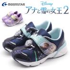 ムーンスター ディズニー スニーカー キッズ 子供 女の子 アナと雪の女王 アナ エルサ アナ雪 Disney moonstar DN C1282