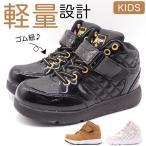 Yahoo! Yahoo!ショッピング(ヤフー ショッピング)スニーカー キッズ ジュニア 子供 靴 黒 ブラック 白 ホワイト ブラウン 軽い ゴム紐 ダブルスター Double Star 998