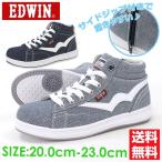 スニーカー ハイカット 子供 キッズ ジュニア 靴 EDWIN EDW-3546 エドウィン