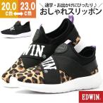 Yahoo! Yahoo!ショッピング(ヤフー ショッピング)スニーカー 子供 キッズ ジュニア 靴 女の子 スリッポン エドウィン ヒョウ柄 黒 ローカット 通学 黒 EDWIN EDW-3557