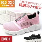 Yahoo! Yahoo!ショッピング(ヤフー ショッピング)エドウィン スニーカー 子供 キッズ ジュニア 靴 女の子 男の子 スリッポン 軽量 脱ぎ履き簡単 EDWIN EDW-3558