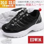 Yahoo! Yahoo!ショッピング(ヤフー ショッピング)スニーカー キッズ ジュニア 靴 女の子 ローカット エドウィン 軽い キラキラ 通学 おしゃれ ラメ 星 EDWIN EDW-3563