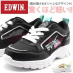 Yahoo! Yahoo!ショッピング(ヤフー ショッピング)スニーカー 子供 キッズ ジュニア 靴 黒 白 ブラック ホワイト 軽量設計 軽い 動きやすい カジュアル 通気性 エドウィン EDWIN EDW-3567