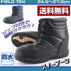 ブーツ スノー メンズ 靴 FIELD TEX FT-25SP/P