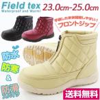 ブーツ ショート レディース 靴 FIELD TEX FT-27SP/P