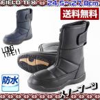 ブーツ スノー メンズ 靴 FIELD TEX FT-29SP/P