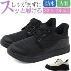 ブーツ レディース 靴 スニーカー スノー ウィンター スノーシューズ 黒 ブラック アイボリー ハンズフリー 防水 冬 暖かい 雨 雪 Wood way ウッドウェイ G-3350