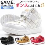 Yahoo! Yahoo!ショッピング(ヤフー ショッピング)スニーカー 子供 キッズ ジュニア 男の子 女の子 ゲーム ハイカット 靴 ダンス 軽量 軽い キルティング 通学 GAME 1701