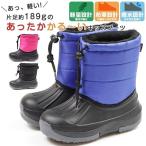 ブーツ 子供 キッズ 靴 ショート ゲーム 軽量 軽い 暖か 撥水 冬 雨 雪 GAME 3475