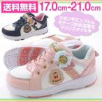 Yahoo! Yahoo!ショッピング(ヤフー ショッピング)スニーカー 子供 キッズ ジュニア ローカット 軽量 ピンク デニム リボン マリン ラメ ハート キラキラ 女の子 おしゃれ かわいい ベルクロ 通学
