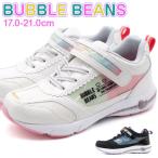 Yahoo! Yahoo!ショッピング(ヤフー ショッピング)スニーカー キッズ 子供 靴 白 黒 ホワイト ブラック 子ども 軽量 軽い マジックテープ ラメ 可愛い 女の子 バブルビーンズ BUBBLE BEANS HCS-271