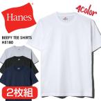 ¥Ø¥¤¥ó¥º hanes¡¡BEEFY-T/BEEFY T-SHIRT 2P h5180-2 2018SS ¤æ¤¦¥Ñ¥±¥Ã¥ÈÂбþ ¥é¥Ã¥Ô¥ó¥°ÉÔ²Ä