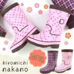 Yahoo! Yahoo!ショッピング(ヤフー ショッピング)レインブーツ 長靴 子供 キッズ ジュニア 靴 hiromichi nakano HN WC094R