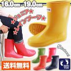 Yahoo! Yahoo!ショッピング(ヤフー ショッピング)レインブーツ 子供 キッズ ジュニア 長靴 HANG TEN HT-4828