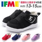スニーカー キッズ ベビー 子供 靴 ファーストシューズ ハイカット 軽量 軽い かわいい 黒 ブラック IFME Light 20-1802