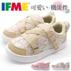 イフミー カラン スニーカー キッズ ジュニア 子供 靴 ピンク ベージュ お花 軽い 軽量 可愛い ワイズ 3E IFME 20-1816