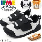ifmi- спортивные туфли baby Kids ребенок Junior мужчина девочка обувь белый белый Brown . кимоно животное животное Panda resa- Panda IFME 20-6316