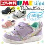 Yahoo! Yahoo!ショッピング(ヤフー ショッピング)イフミー スニーカー 子供 キッズ ジュニア ローカット 白 花柄 かわいい 超軽量 機能性中敷 かかとループ ベルクロ IFME 22-8001