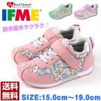スニーカー ローカット 子供 キッズ ジュニア 靴 IFME 30-7012 イフミー