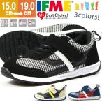 Yahoo! Yahoo!ショッピング(ヤフー ショッピング)イフミー スニーカー 子供 キッズ ジュニア 靴 男の子 ローカット ワイズ 3E 相当 おしゃれ 保育園 幼稚園 IFME 30-9709