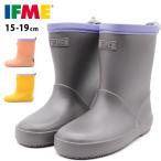 レインブーツ キッズ 子供 ジュニア 長靴 グレー 黄色 イエロー ピンク男の子 女の子 シンプル 幅広 3E 雨 反射剤 履きやすい 滑りにくい イフミー IFME 50-4831