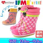 ifmi- влагостойкая обувь ребенок Kids baby сапоги дождь обувь водонепроницаемый полька-дот Heart симпатичный девочка IFME 80-7712