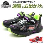 Yahoo! Yahoo!ショッピング(ヤフー ショッピング)スニーカー キッズ ジュニア 靴 黒 ブラック レッド 恐竜 ベルクロ マジックテープ ゴム紐 カップインソール 通園 登園 保育園 ジュラシックワールド 20109