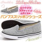 Yahoo! Yahoo!ショッピング(ヤフー ショッピング)スニーカー スリッポン 子供 キッズ ジュニア 靴 Padders MJS-2017