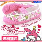 Yahoo! Yahoo!ショッピング(ヤフー ショッピング)スリッポン 上履き 子供 キッズ 靴 Sanrio マイメロディ S02 サンリオ