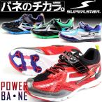 Yahoo! Yahoo!ショッピング(ヤフー ショッピング)SUPER STAR SS J516 スーパースター キッズ ジュニア スニーカー