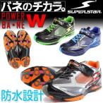Yahoo! Yahoo!ショッピング(ヤフー ショッピング)SUPERSTAR スーパースター SS J520 キッズ ジュニア スニーカー 防水 バネのチカラ パワーバネ ムーンスター