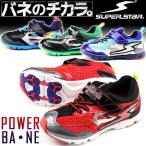 Yahoo! Yahoo!ショッピング(ヤフー ショッピング)SUPER STAR SS K513 スーパースター キッズ ジュニア スニーカー